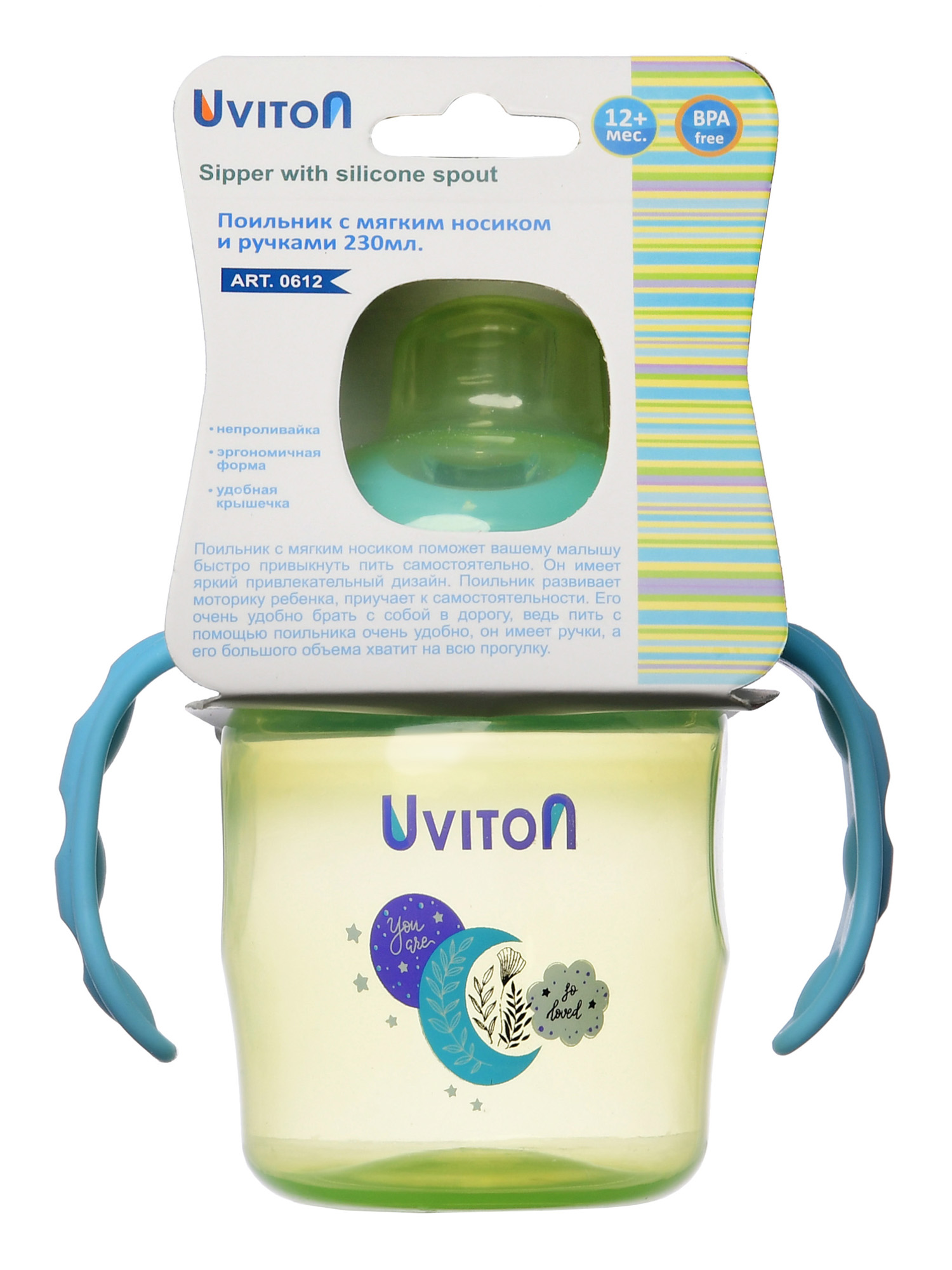 Поильник непроливайка c мягким носиком и ручками, 230 мл зеленый Uviton