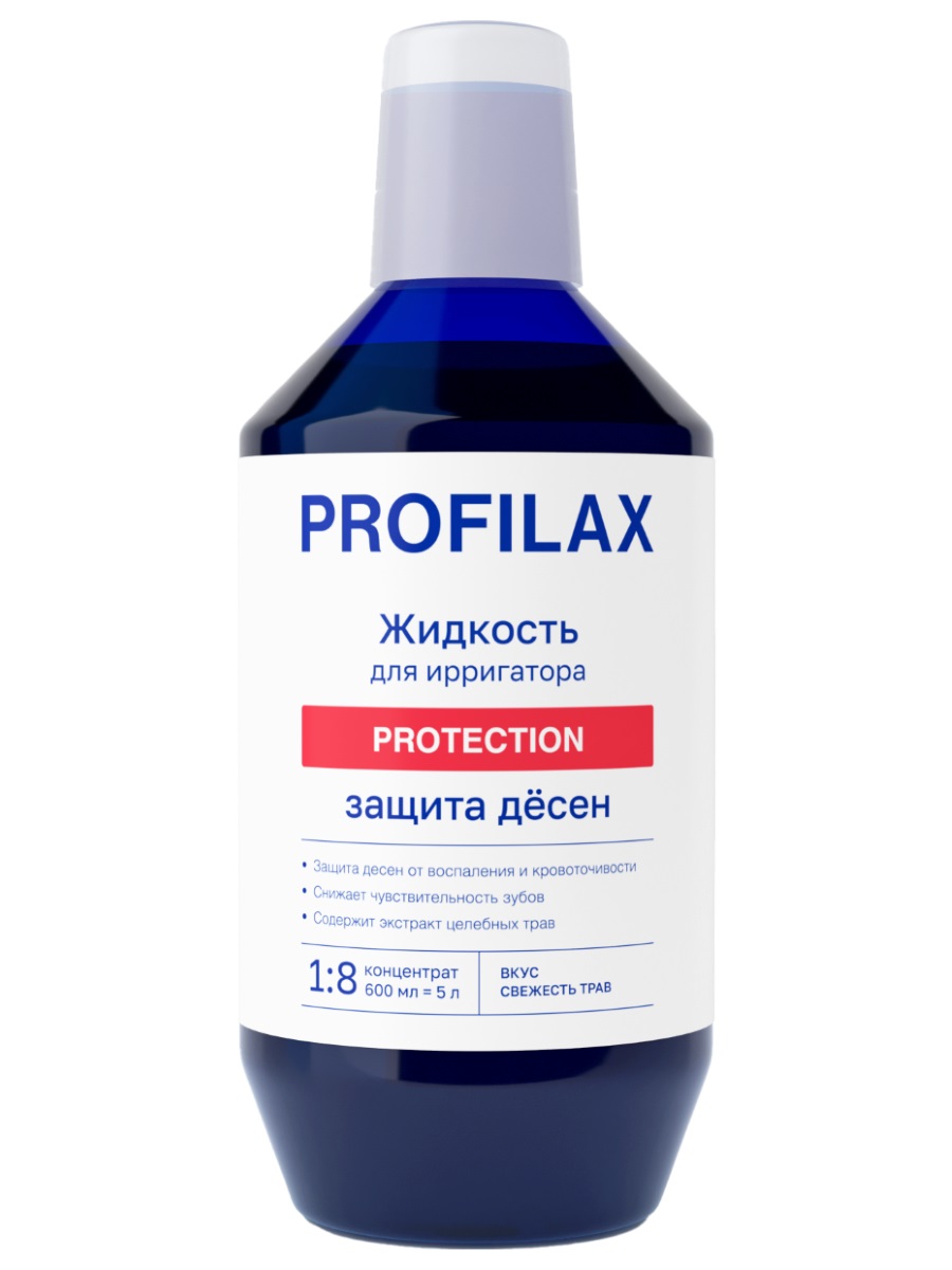 Жидкость для ирригатора PROFILAX Protection, 600мл