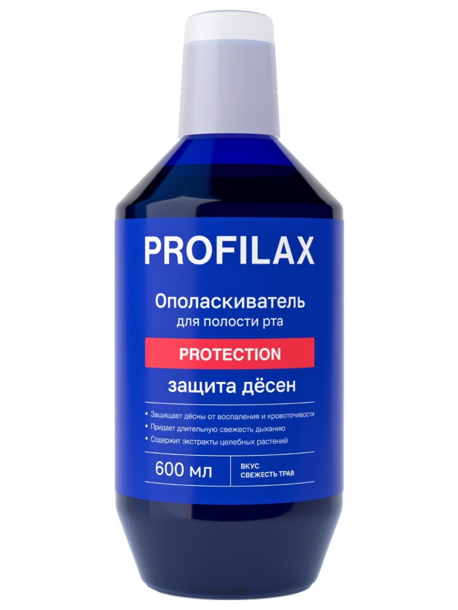 Ополаскиватель для полости рта PROFILAX Protection, 600мл