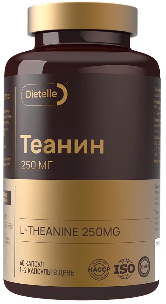 БАД к пище «Dietelle Express Теанин 250мг» 60 капсул