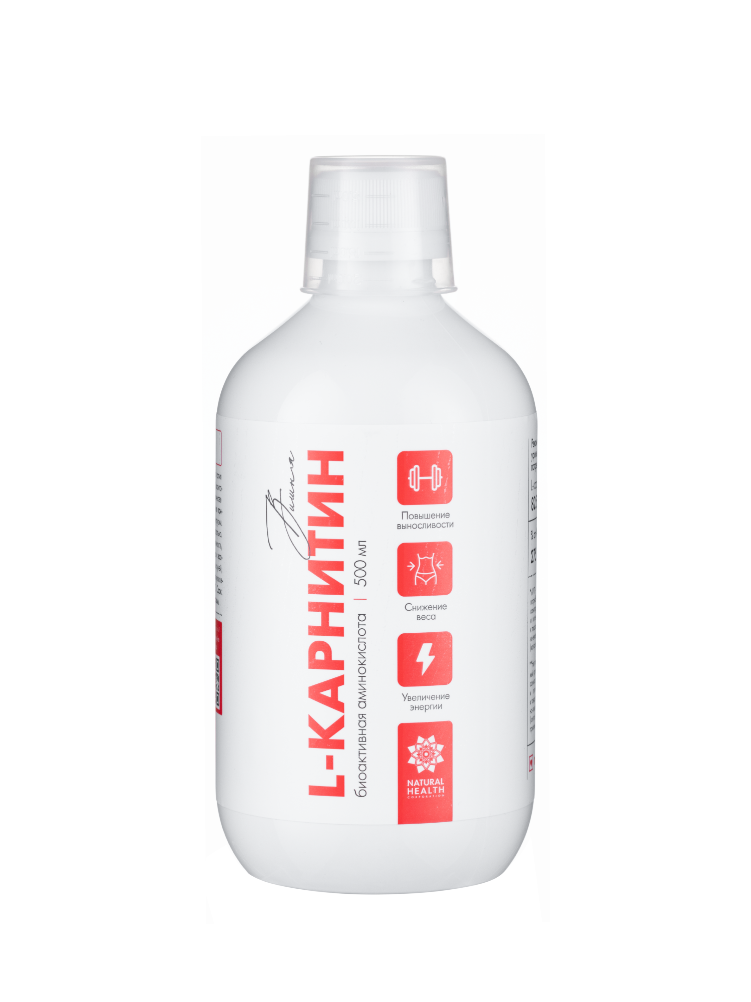 l carnitine  L- 1500 | Solgar NOW Foods, , L- 