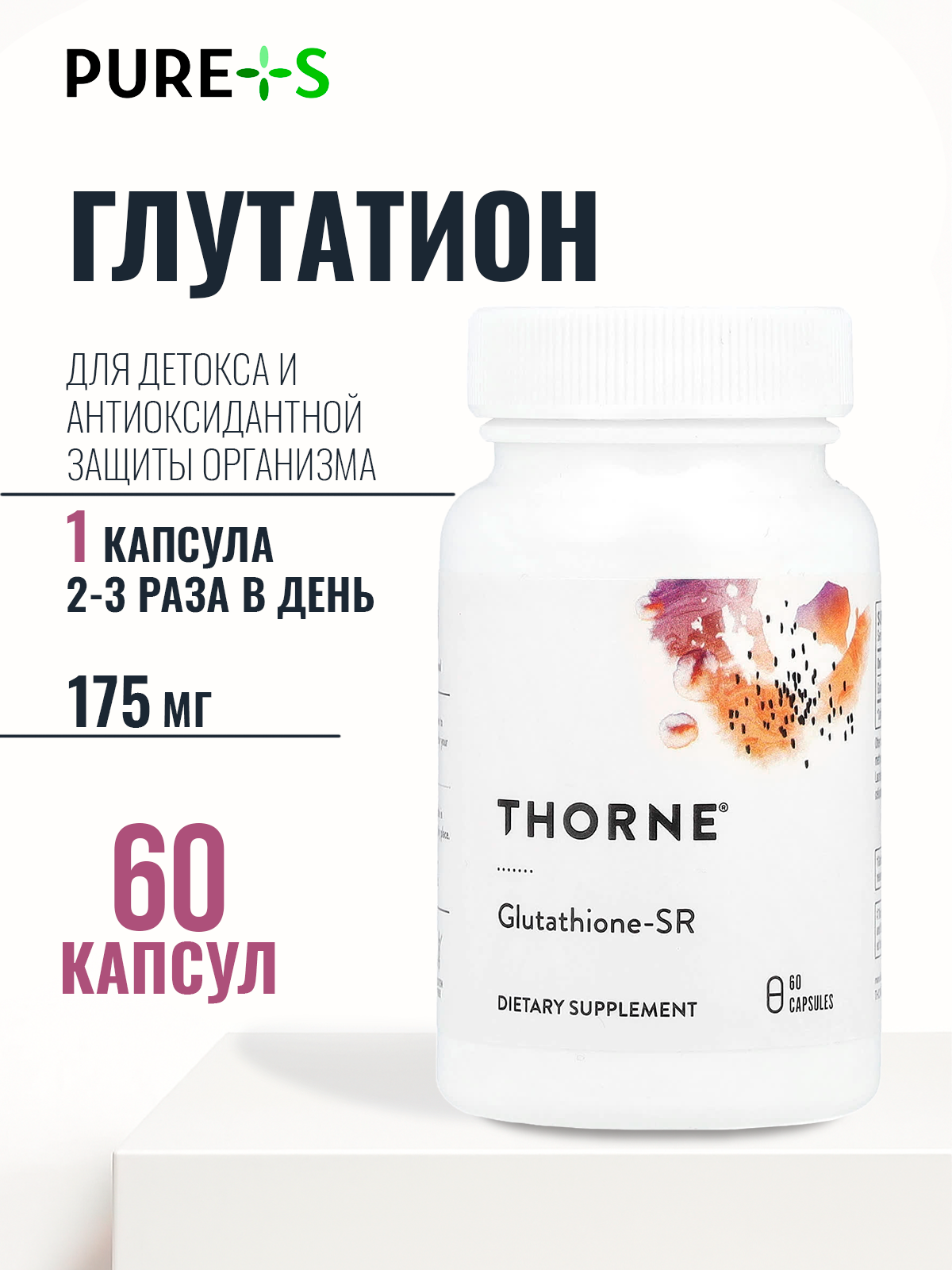 iv bar glutathione What Are IV Bars & Lounges?