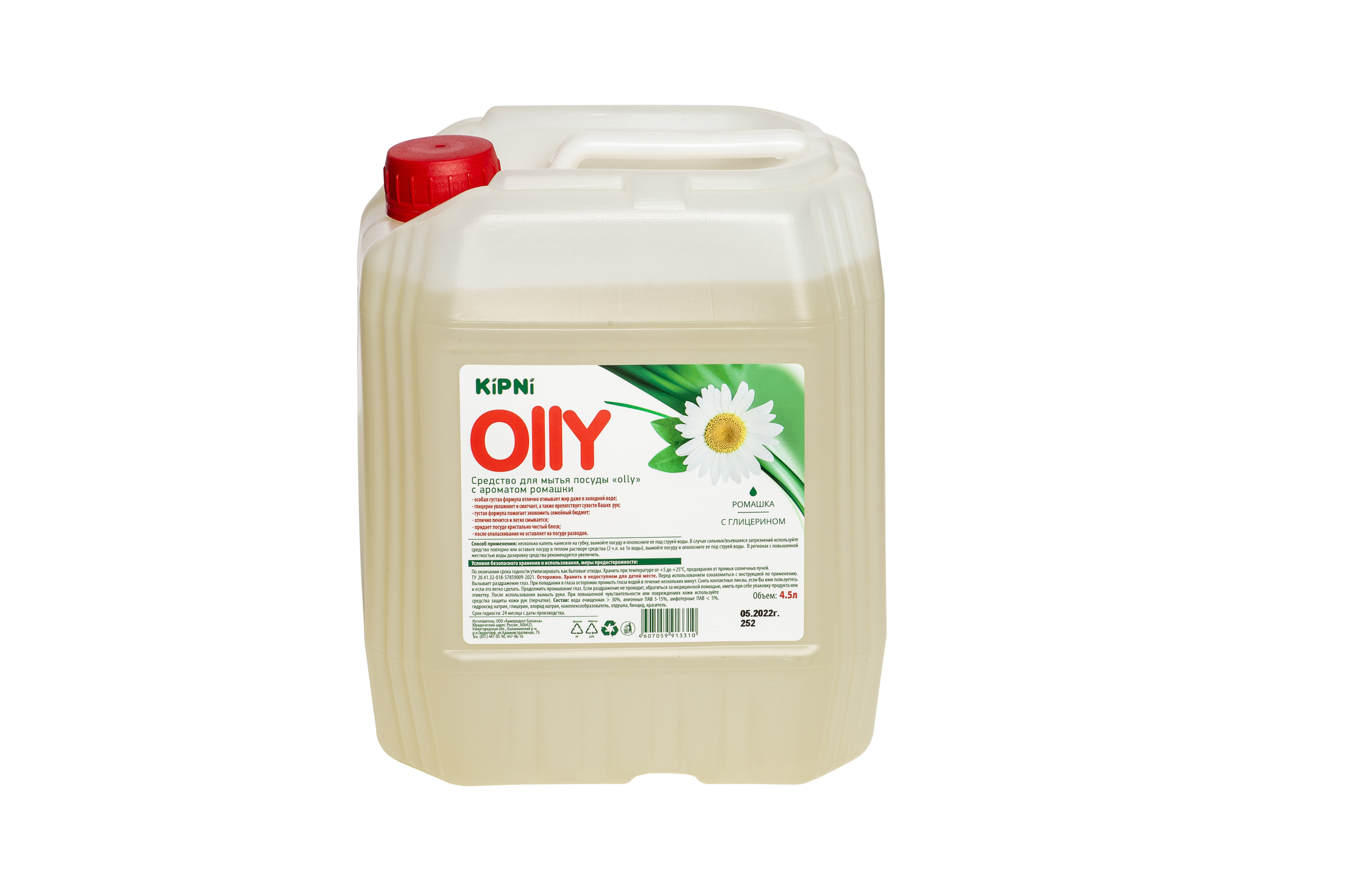 KIPNI Средство для мытья посуды Olly Ромашка 4,5л.