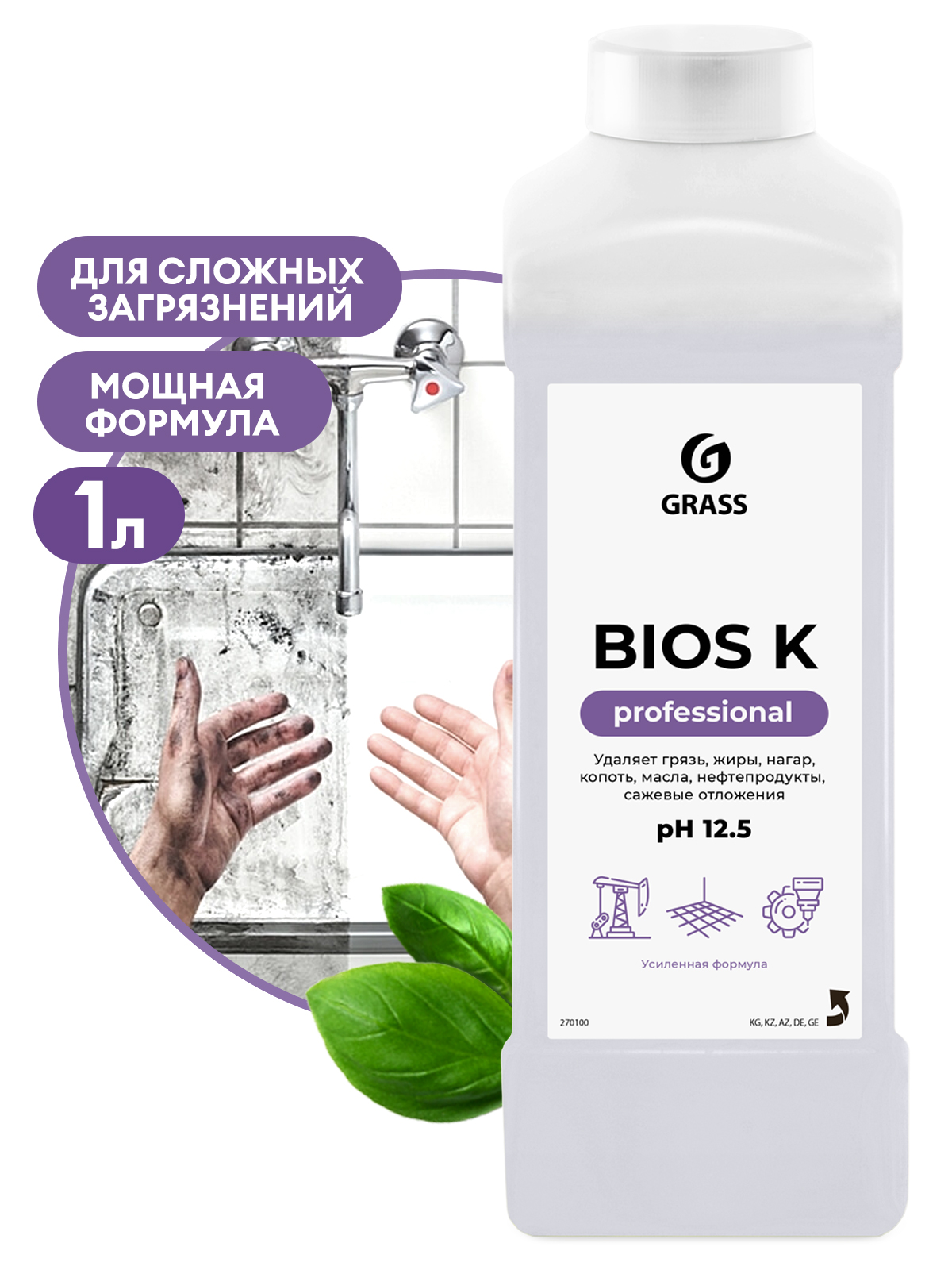 GRASS Высококонцентрированное щелочное средство "Bios K" (канистра 1 л)