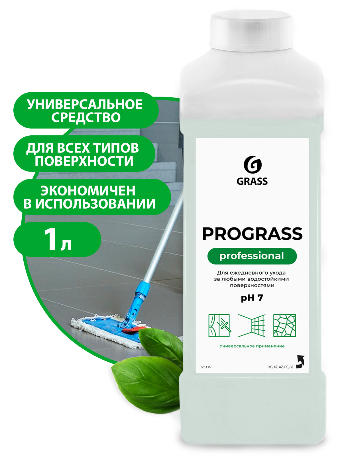 GRASS Средство моющее нейтральное "Prograss" канистра 1 л