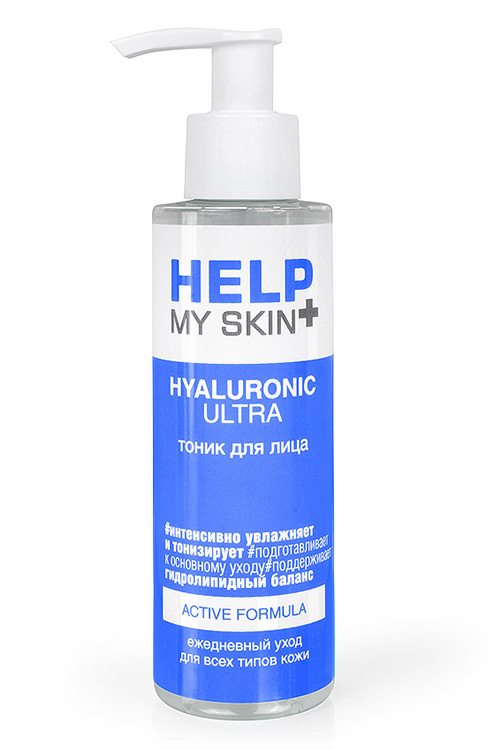 Тоник для лица HELP MY SKIN HYALURONIC, 145 мл