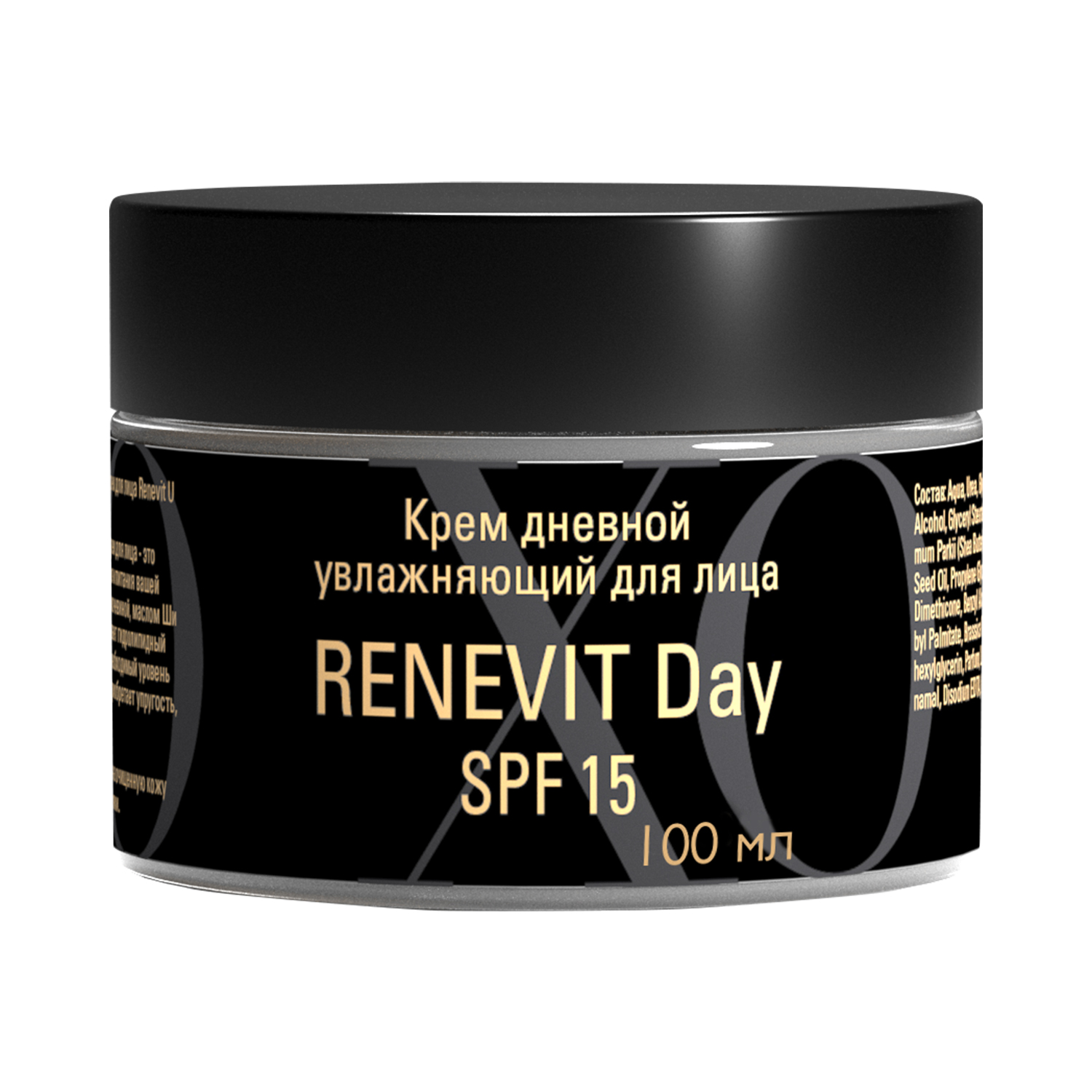 Крем для лица Safe and Care XO увлажняющий SPF 15 под макияж, 100 мл