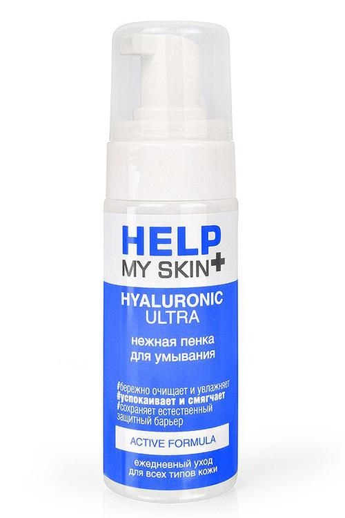 Нежная пенка для умывания HELP MY SKIN HYALURONIC, 150 мл