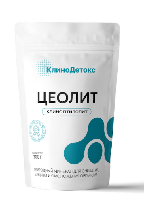 Цеолит Клинодетокс природный микронизированный активированный порошок 200г