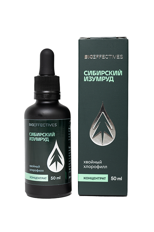 Bioeffectives. Хлорофиллин натрия хвойный "Сибирский изумруд", 50мл (концентрат).