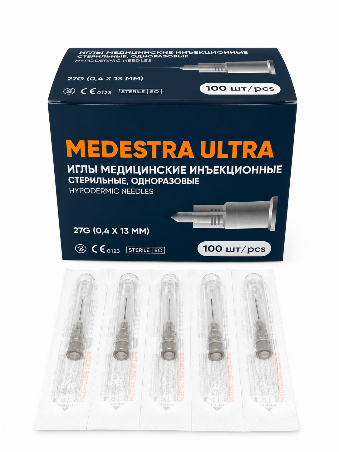 Иглы для мезотерапии инъекционные 27G, 0.4x13 мм 100 штук