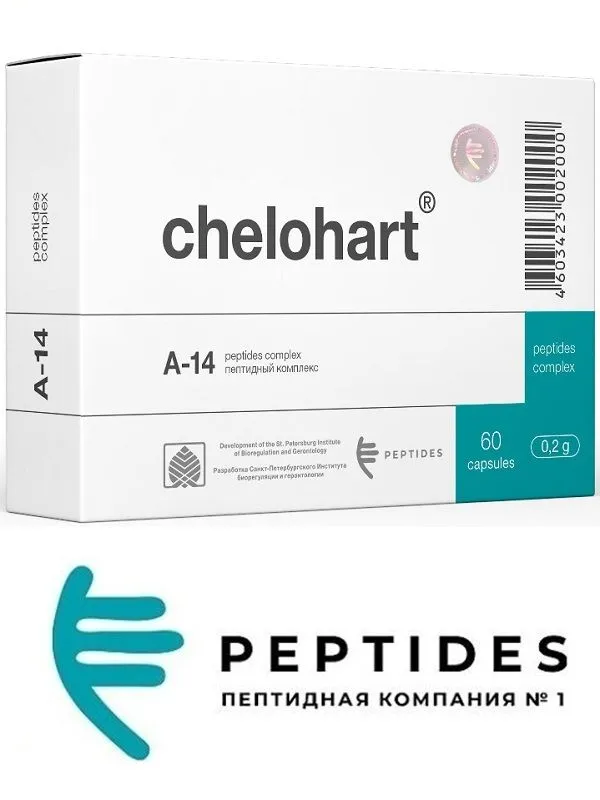 БАД Челохарт пептиды Хавинсона PEPTIDES, защита сердечно-сосудистой системы, 60 капсул