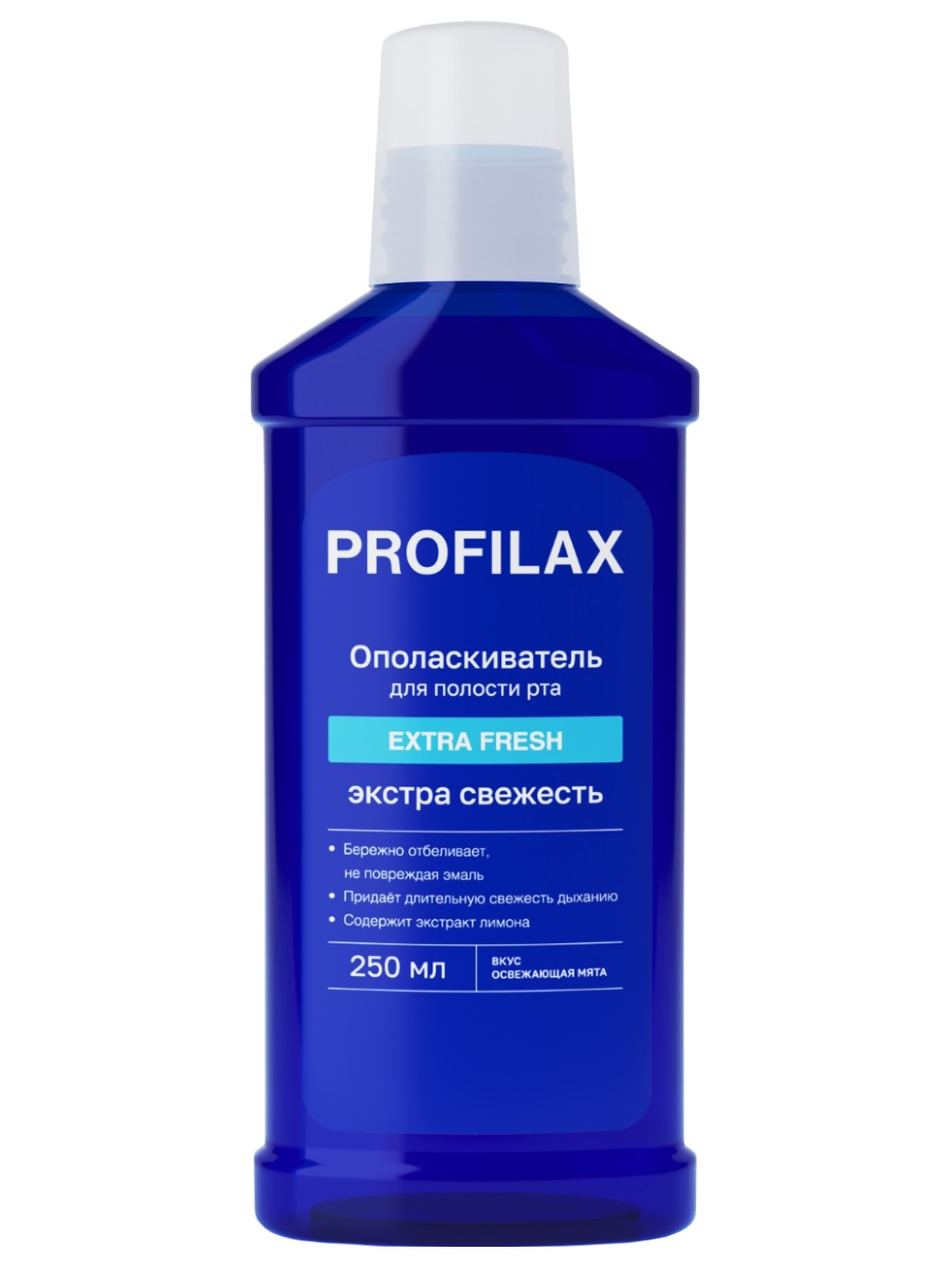Ополаскиватель для полости рта PROFILAX Extra Fresh, 250мл
