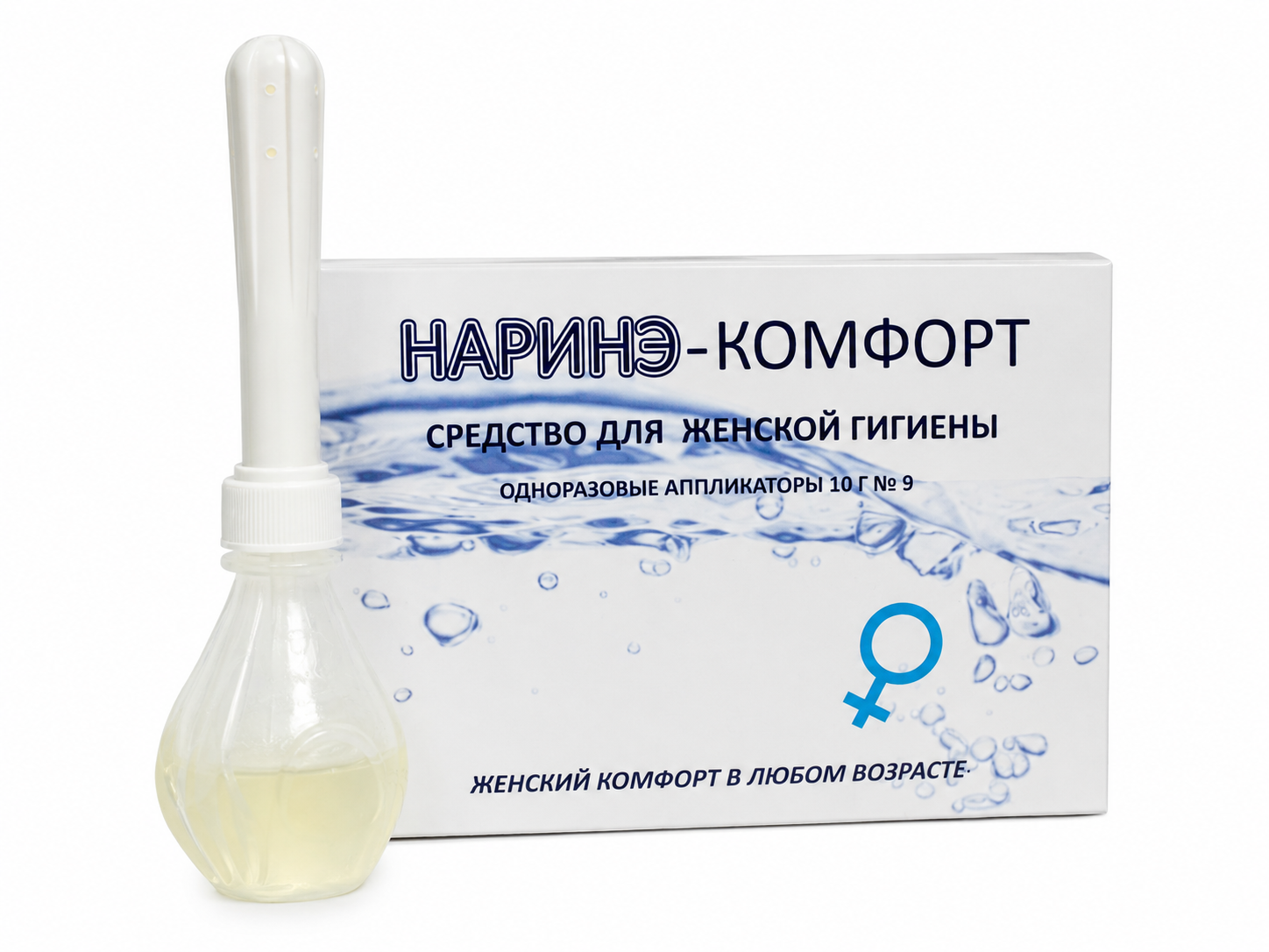 Средство для женской гигиены Наринэ Комфорт одноразовые аппликаторы 10г №9