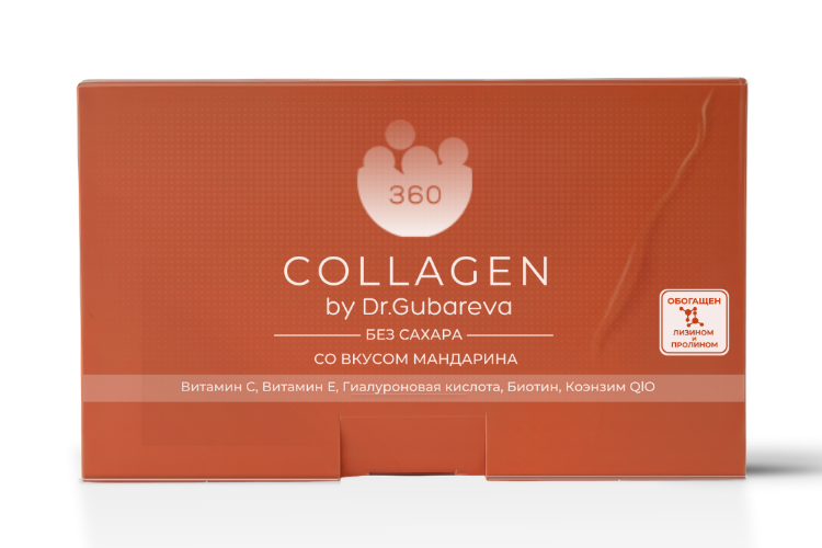 360 Сollagen by dr.Gubareva со вкусом мандарина 21 стик по 20 гр, желе