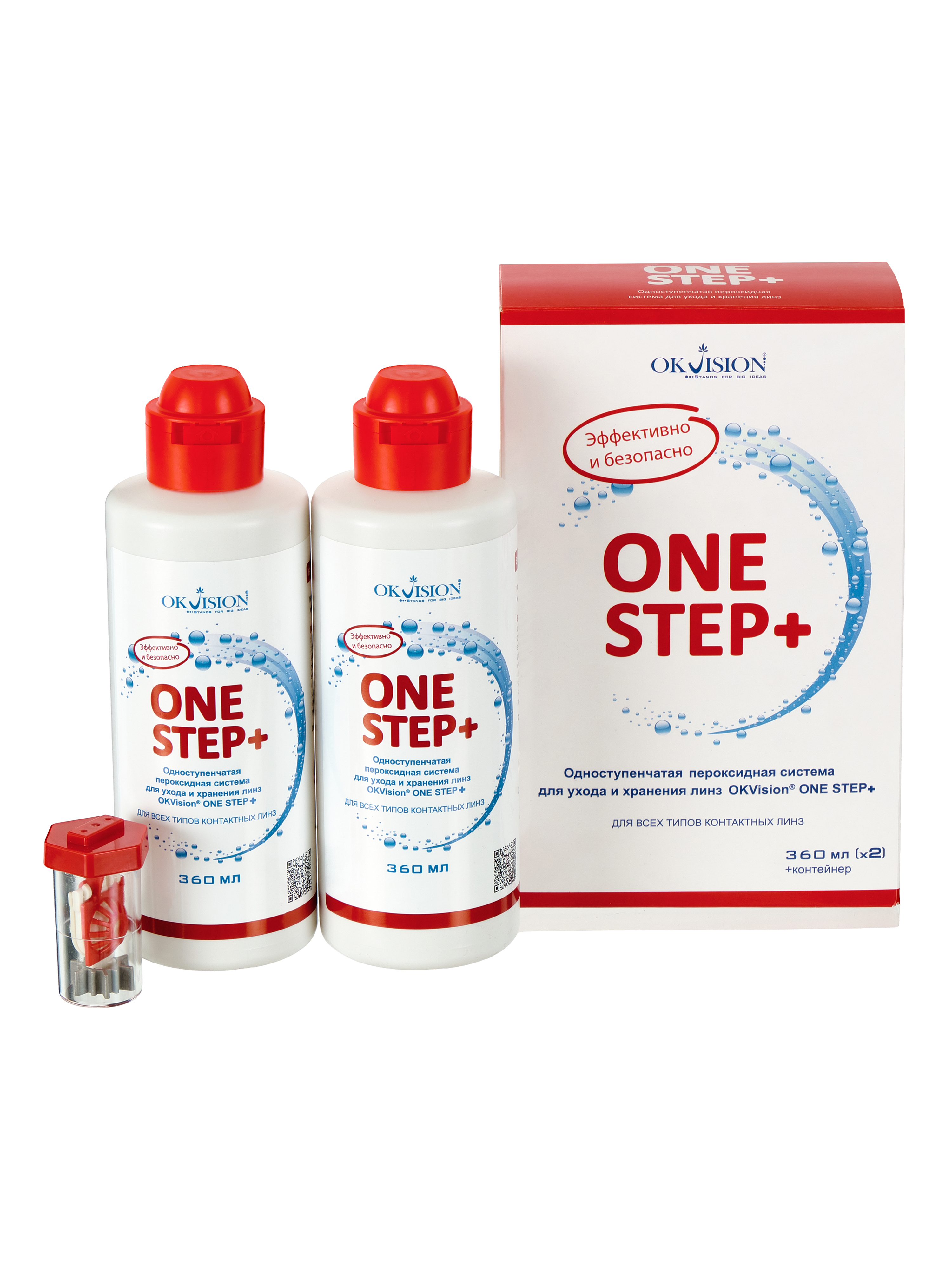 Пероксидный раствор для линз, пероксидная система OKVision OneStep+, Double Pack 360+360 мл c контейнером для линз