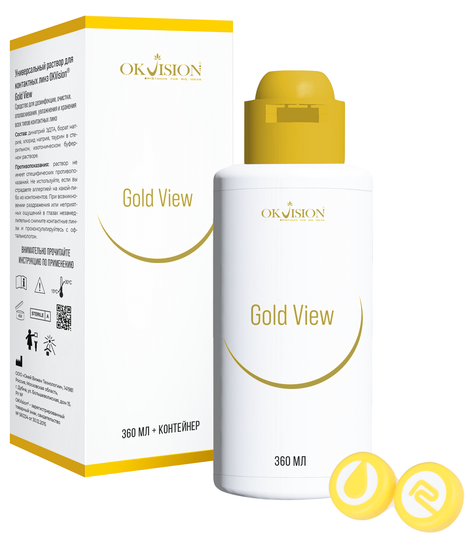 Многофункциональный раствор для контактных линз OKVision Gold View, 360 мл. + контейнер