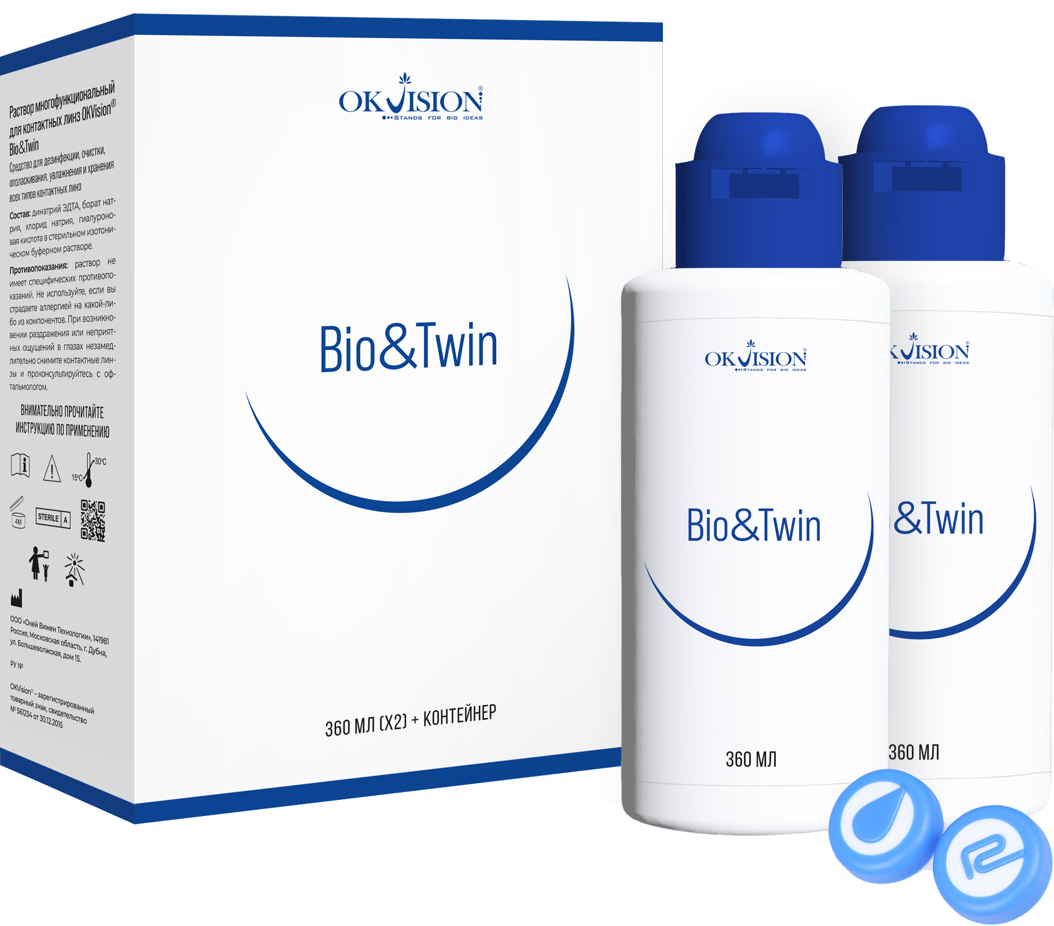 Набор многофункциональный раствор для контактных линз OKVision Bio&Twin, 360*2 мл. + контейнер