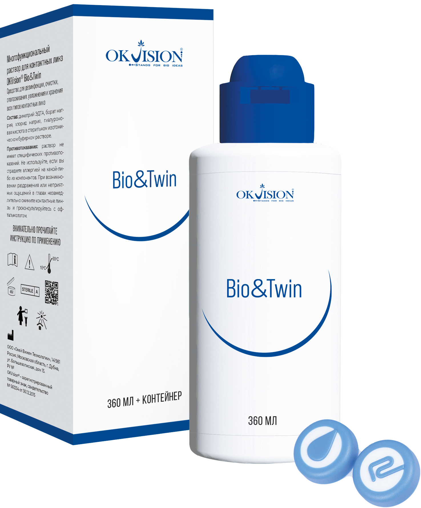 Многофункциональный раствор для контактных линз OKVision Bio&Twin, 360 мл. + контейнер