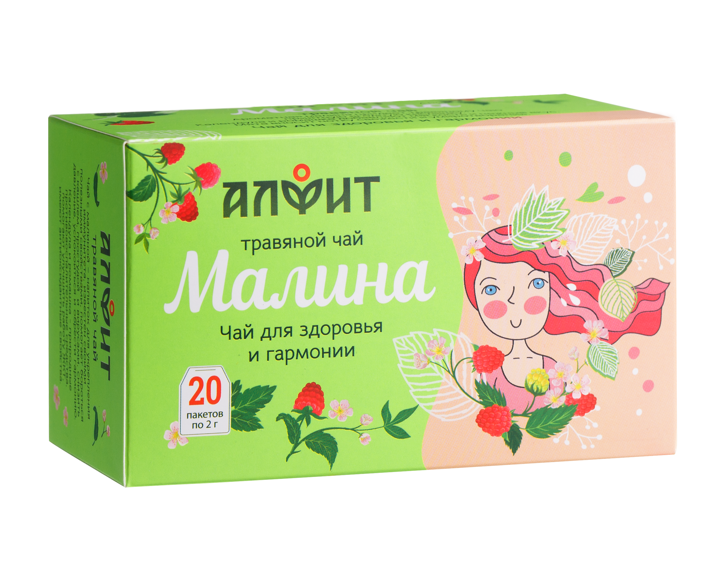 Травяной чай Малина Алфит 40 г (20 ф-п по 2 г)