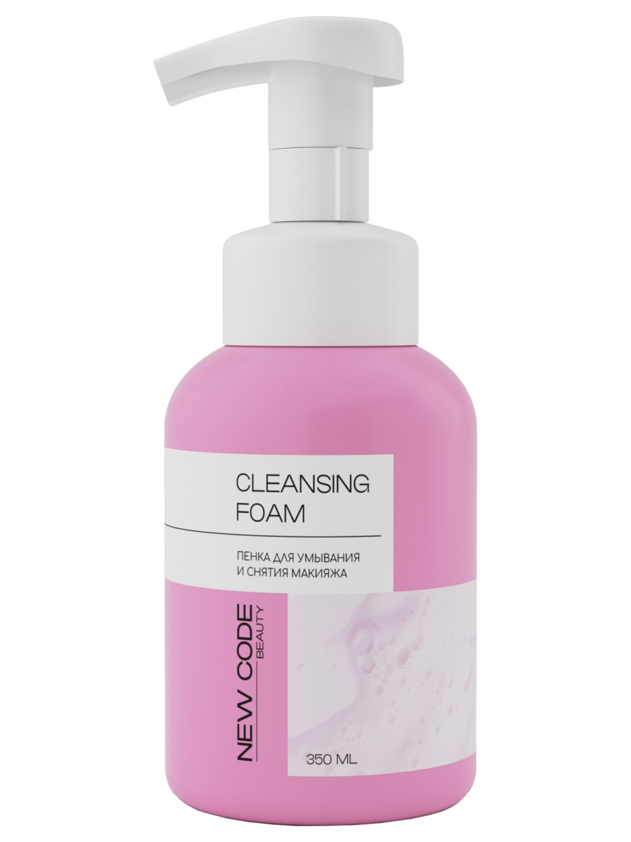 Пенка для умывания и снятия макияжа NEW CODE Cleansing Foam 350мл