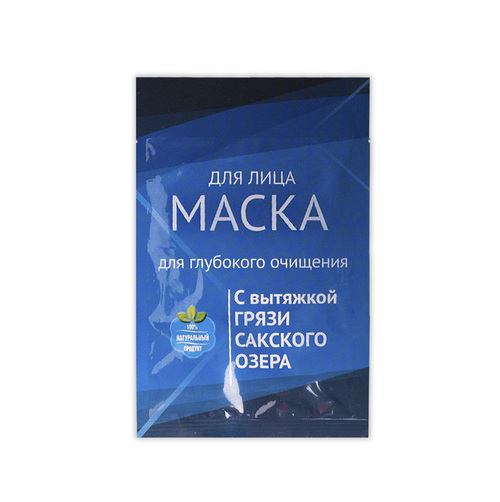 Маска для лица Аквабиолис глубокое очищение 15 мл, с грязью Сакского озера