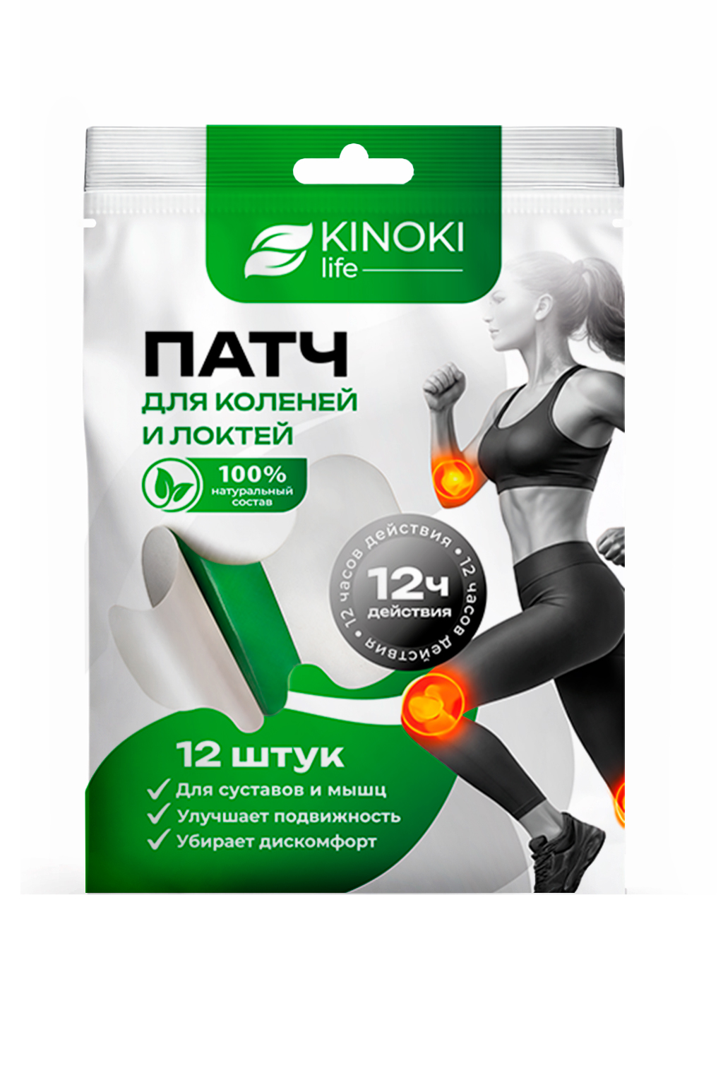 Пластырь согревающий для спины, суставов и мышц KINOKILIFE (коленный), 12 шт