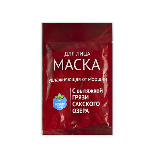 Маска для лица Аквабиолис увлажняющая 15 мл, с грязью Сакского озера