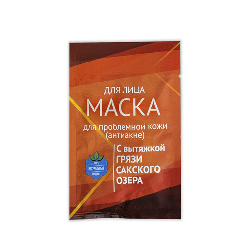 Маска для лица Аквабиолис антиакне 15 мл, с грязью Сакского озера