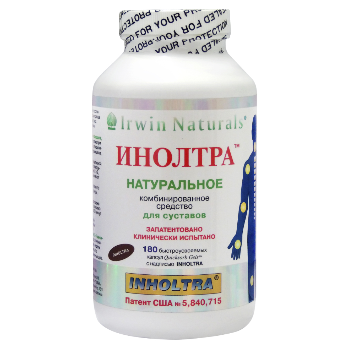 Инолтра Irwin Naturals 180 капс