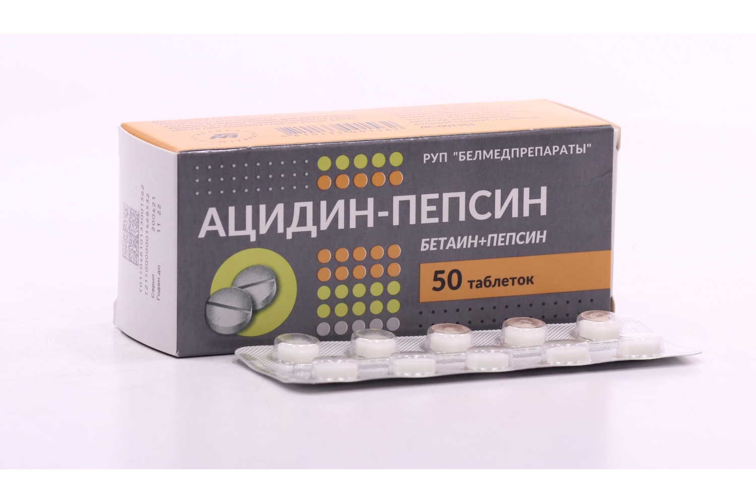 Ацидин-пепсин 250 мг, 50 шт, таблетки – купить по цене 227 руб. в  интернет-магазине Аптеки Плюс в Короче