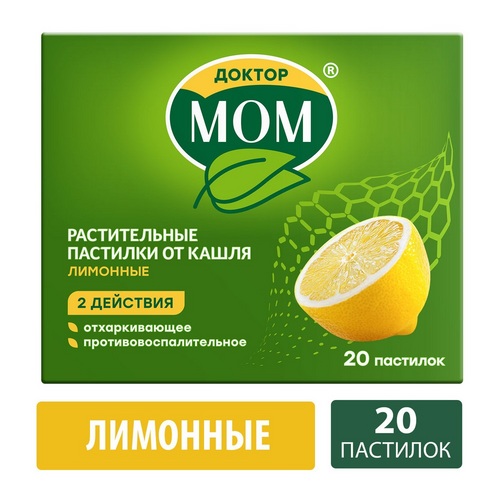 Доктор Мом растительные пастилки от кашля, 20 шт, пастилки лимонные