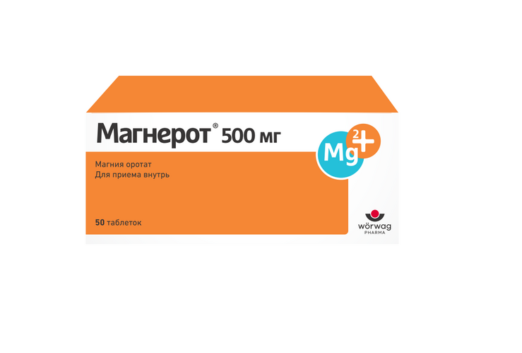 Магнерот 500 мг, 50 шт, таблетки – купить по цене 696 руб. в интернет ...