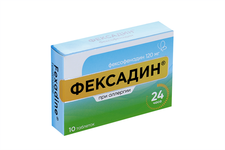 От аллергии фексадин. Фексадин 120. Фексадин таблетки 120мг №10. Фослюган 120 мг. Фексадин таб. П.П.О. 120мг №10.