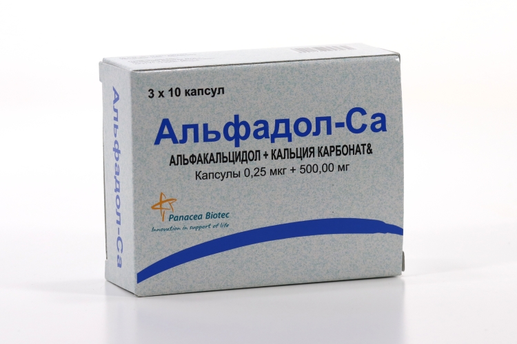 Альфадол-Са, 30 шт, капсулы –  по цене 690 руб. в интернет-аптеке .