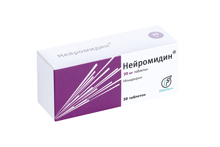 Аналог нейромидина в таблетках. Нейромидин таблетки 20 мг 50. Нейромидин таб. 20мг №50. Нейромидин фото упаковки. Нейромидин 20 мг таблетки цена.