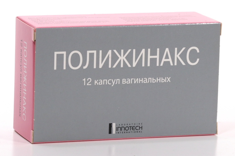 Свечи в гинекологии полижинакс. Полижинакс капс ваг. Полижинакс капсулы Вагинальные №12. Полижинакс свечи для девочек. Полижинакс 6 шт.