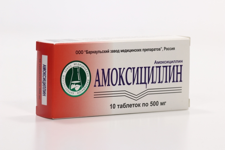 Амоксициллин 500 мг, 10 шт, таблетки – купить по цене 32 руб. в ...