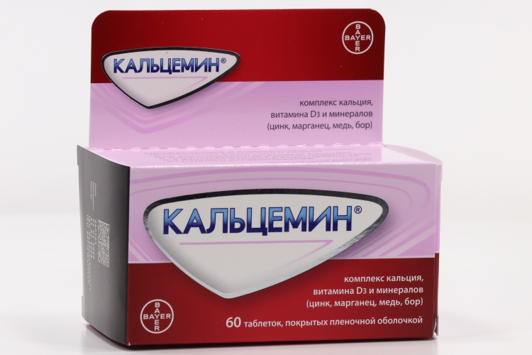 Кальцемин д3. Кальцемин таб. п.п.о. №30 в аптеке. кальцемин. кальцемин производитель. кальцемин таблетки.