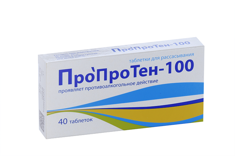 Пропротен 100 таблетки инструкция по применению взрослым. Пропротен-100 таблетки для рассасывания. Пропротен-100 таблетки для рассасывания аналоги. Пропротен-100 таблетки для рассасывания отзывы. Пропротен-100 40 шт. Таблетки.