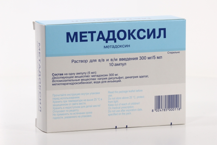 Метадоксил таблетки инструкция аналоги