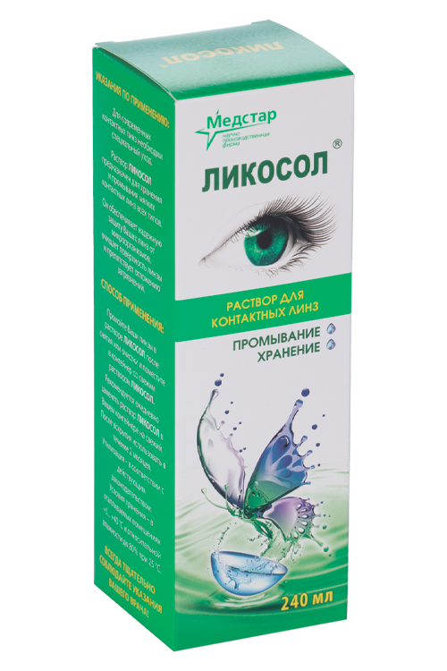 Ликосол, 240 мл, раствор для линз – купить по цене 214 руб. в интернет ...