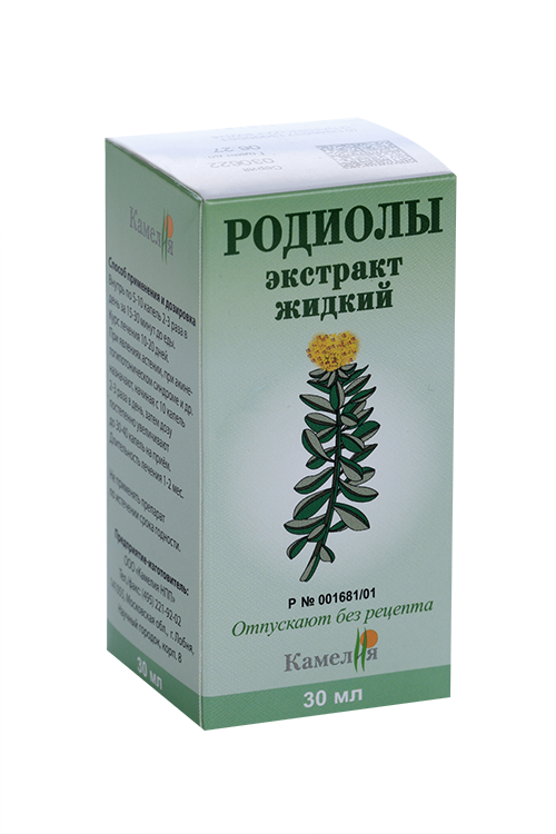 Родиолы экстракт жидкий инструкция Родиолы экстракт жидкий инструкция