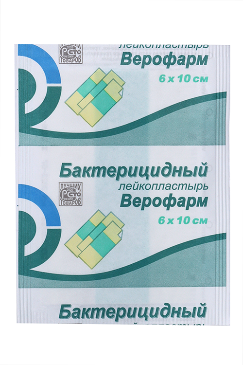 Пластырь бактерицидный 6х10 см, Верофарм – купить по цене 5 руб. в ...