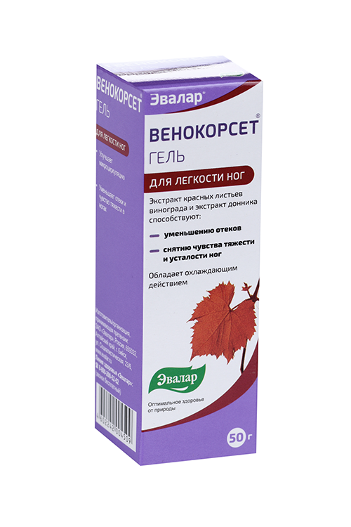 Венокорсет капс. Венокорсет эвалар капсулы. Венокорсет. Венокорсет эвалар дренаж. Венокорсет.