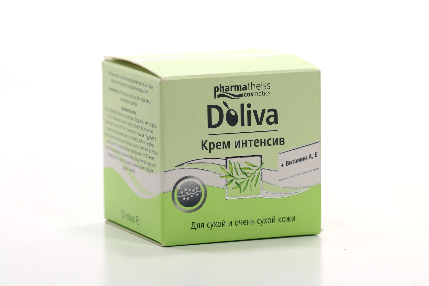 Крем Долива С Гиалуроновой Кислотой Купить