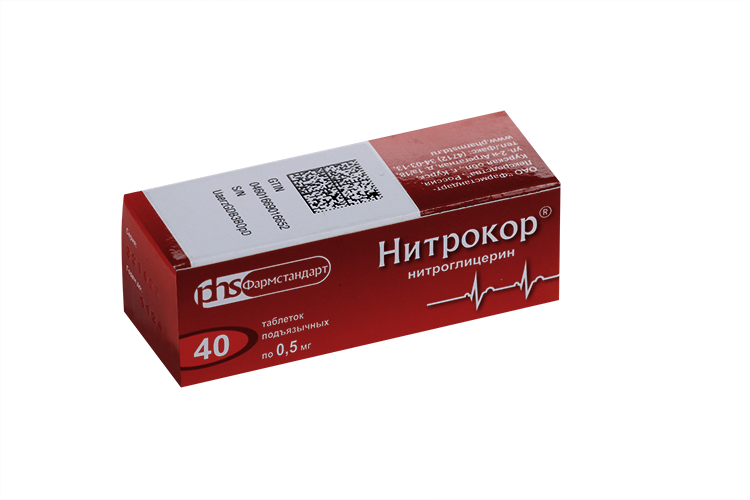 Нитроглицерин Нитрокор 0.5 мг, 40 шт, таблетки подъязычные – купить по ...
