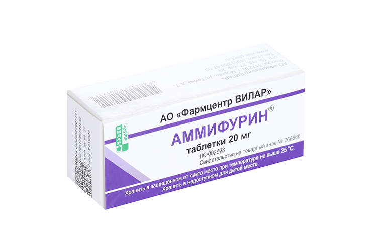 Купить Таблетки Арава 20 Мг В Красноярске