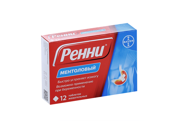 Mini doctor energy пастилки жевательные