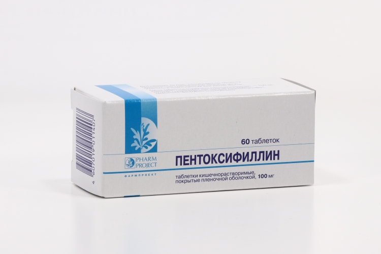 Пентоксифиллин 100 мг, 60 шт, таблетки покрытые кишечнорастворимой ...